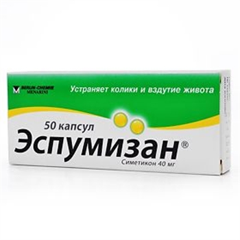 Инфезол 40 мг - официальная инструкция по применению